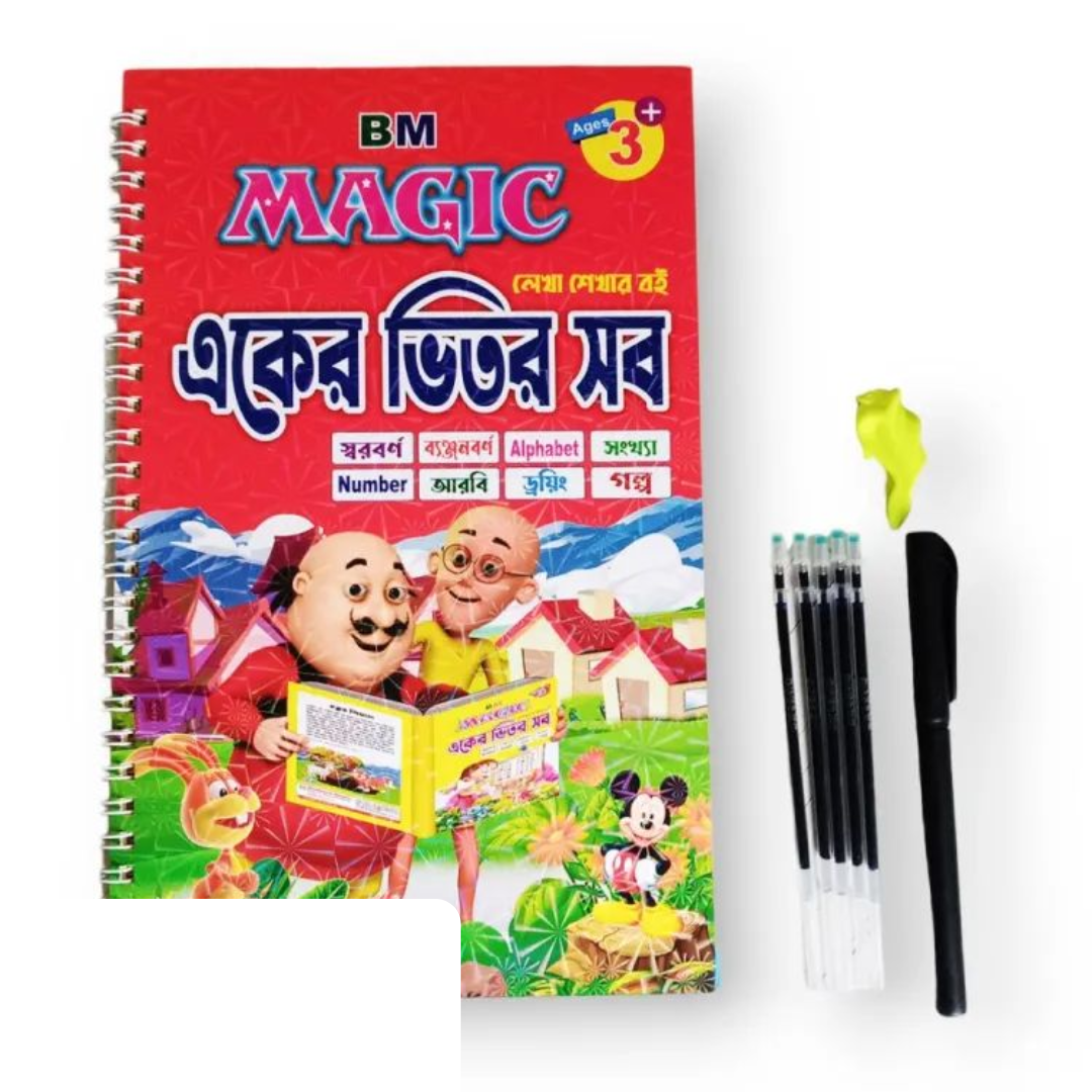 Magic Writing Book All in One